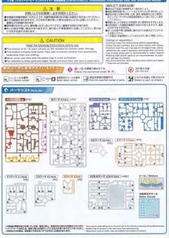 FRS 东海帝皇-资料图