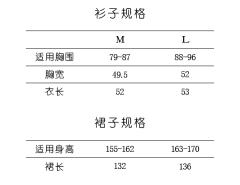 百花缭乱-资料图