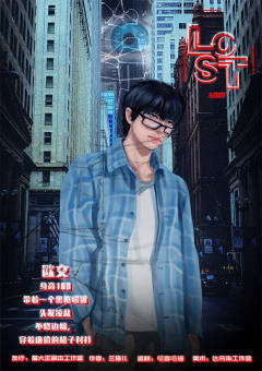 Lost-资料图