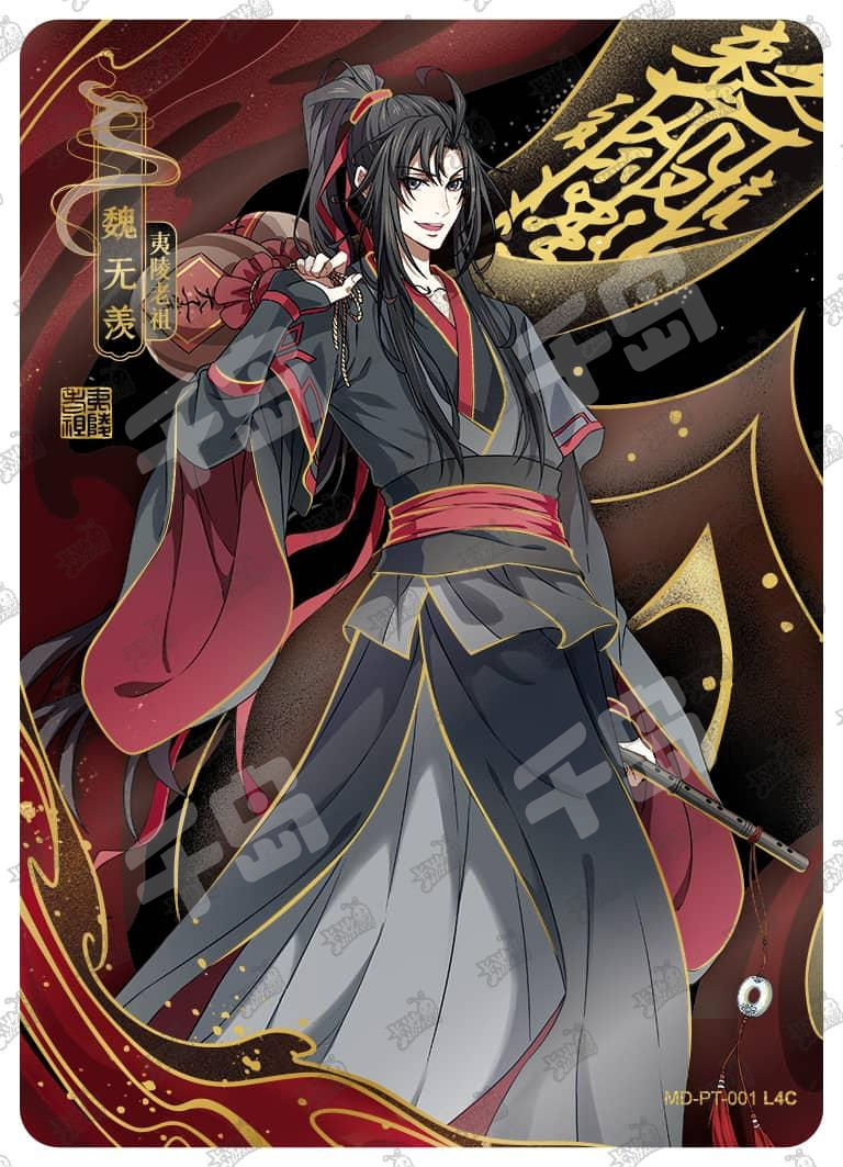 魔道祖師 分離式 魏無羡 一体形 得価，品質保証 动漫周边腰挂阴虎符