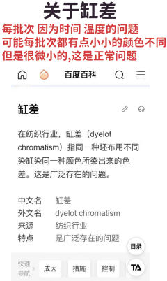 三丽鸥联名 星星软糖-资料图