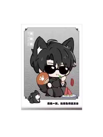 黑眼镜Q版拍立得-夜巡动漫流年光影系列周边