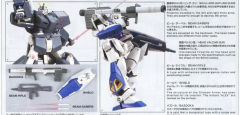 MG RX-78NT-1 高达艾利克斯 Ver.2.0-资料图