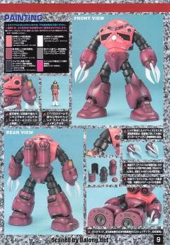 MG MSM-07S 后期型魔蟹-资料图