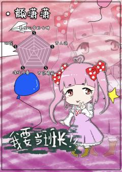 我要当班长-资料图