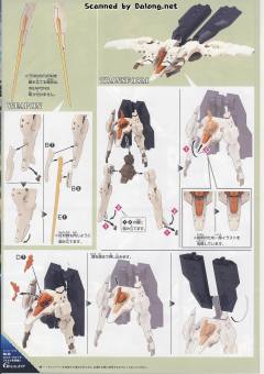 HGRC CAMS-03 艾尔夫布鲁克 假面专用机-资料图