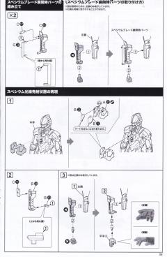 奥特曼 动画 Ver.-资料图