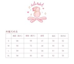 cute兔·西服-资料图