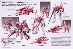 G.F.F.M.C MSZ-006A1 Z Plus A1型 MSZ-006C1 Z Plus C1型 MSZ-006C1[bst] Z Plus C1"蜂鸟" 红色 Ver.-资料图