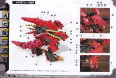 Highend Master Model EZ-049 狂暴战龙-资料图