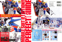 Mobile Suit in Action!! MBF-02 嫣红强袭 MBF-02+AQM/E-X02 Sword 嫣红强袭 MBF-02+AQM/E-X03 Launcher 嫣红强袭-资料图
