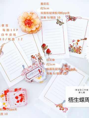 黄花花pp夹