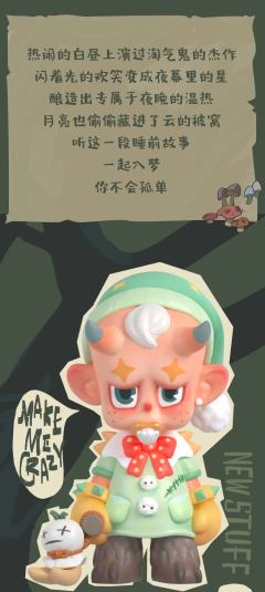 小懒虫-资料图