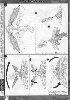 MG MBF-P02KAI 异端高达红色机改 30周年透明版-资料图