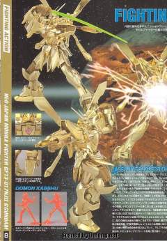 MG GF13-017NJII 神高达 明镜止水-资料图