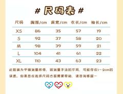 心情便利贴·衬衫-资料图