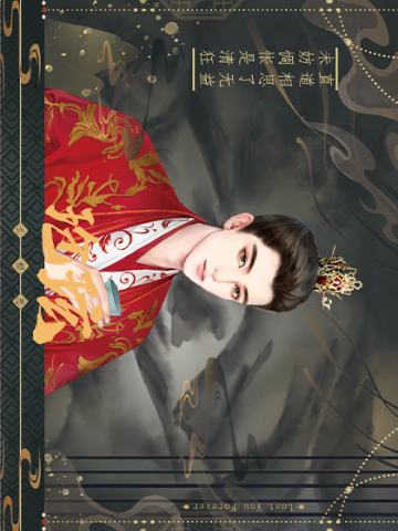 玱玹