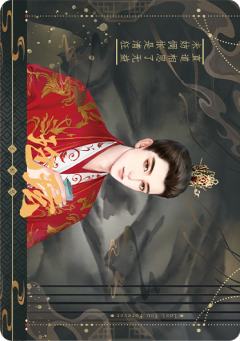 玱玹