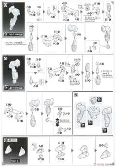 HGGBB GNT-0000SDV 00高达量子型 指挥官-资料图