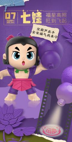 福禄必胜系列-资料图