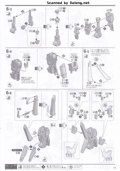 MG FA-010-A 全装甲ZZ高达先行量产试作型 Ver.Ka-资料图