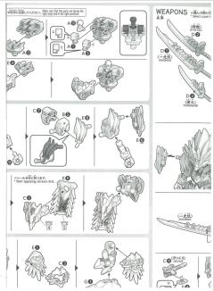 SD三国创杰传 孙权异端高达-资料图