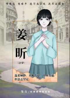 镜花水月之云水谣-资料图
