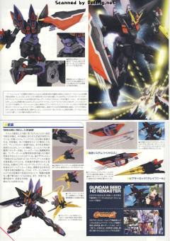 MG GAT-X207 迅雷高达-资料图