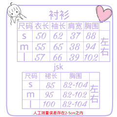 白兔糖 JSK-资料图