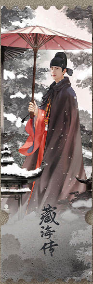 常规款
