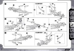 Highend Master Model RZ-029 暴风雨Sworder-资料图