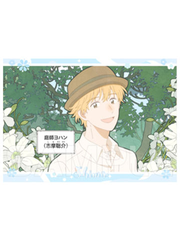 志摩聪介3-星河动漫场景系列盲盒卡