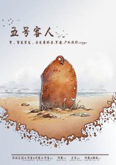 假如我们都不在了-资料图