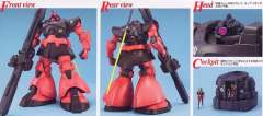 MG MS-09RS 加大魔-资料图