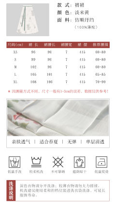 丁香茶-资料图