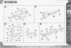 Highend Master Model DPZ-10 暗黑三角龙-资料图