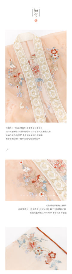 宝珠花伞-资料图