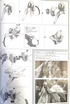 HGUC RX-124 高达TR-6 伍德渥特-资料图