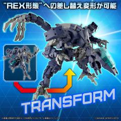 30MM eEXM GIG-R01 普罗维德尔(暴龙型01)-资料图