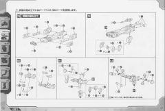 Highend Master Model EZ-015 格斗金刚 银金刚 Schwartz ver.-资料图