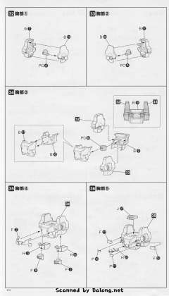 HBV-502-H8 雷登 飞燕-资料图