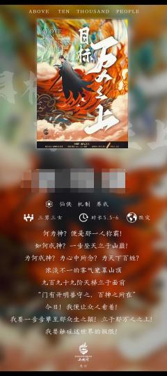 目标！万人之上！-资料图