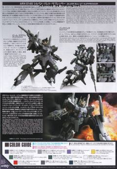 HGUC ARX-014S 银弹·镇压者 NT Ver.-资料图