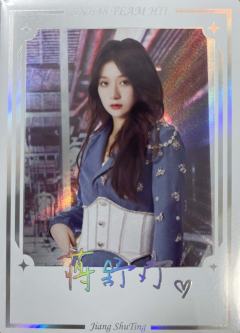蒋舒婷 集换签名卡