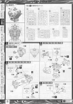 MG RX-78 真武者顽太无  黑衣大铠-资料图