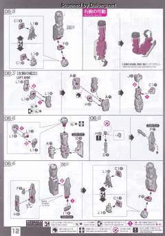 RG RX-93 v高达 彩透版 Ver.高达动客广州-资料图