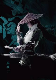 燕归来-资料图