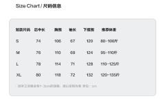 牛角扣大衣-资料图