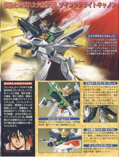 1/144 高达X模型系列 GX-9901-DX 高达DX-资料图