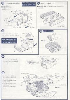 Iropla G-战斗机 RX-78-2 元祖高达-资料图